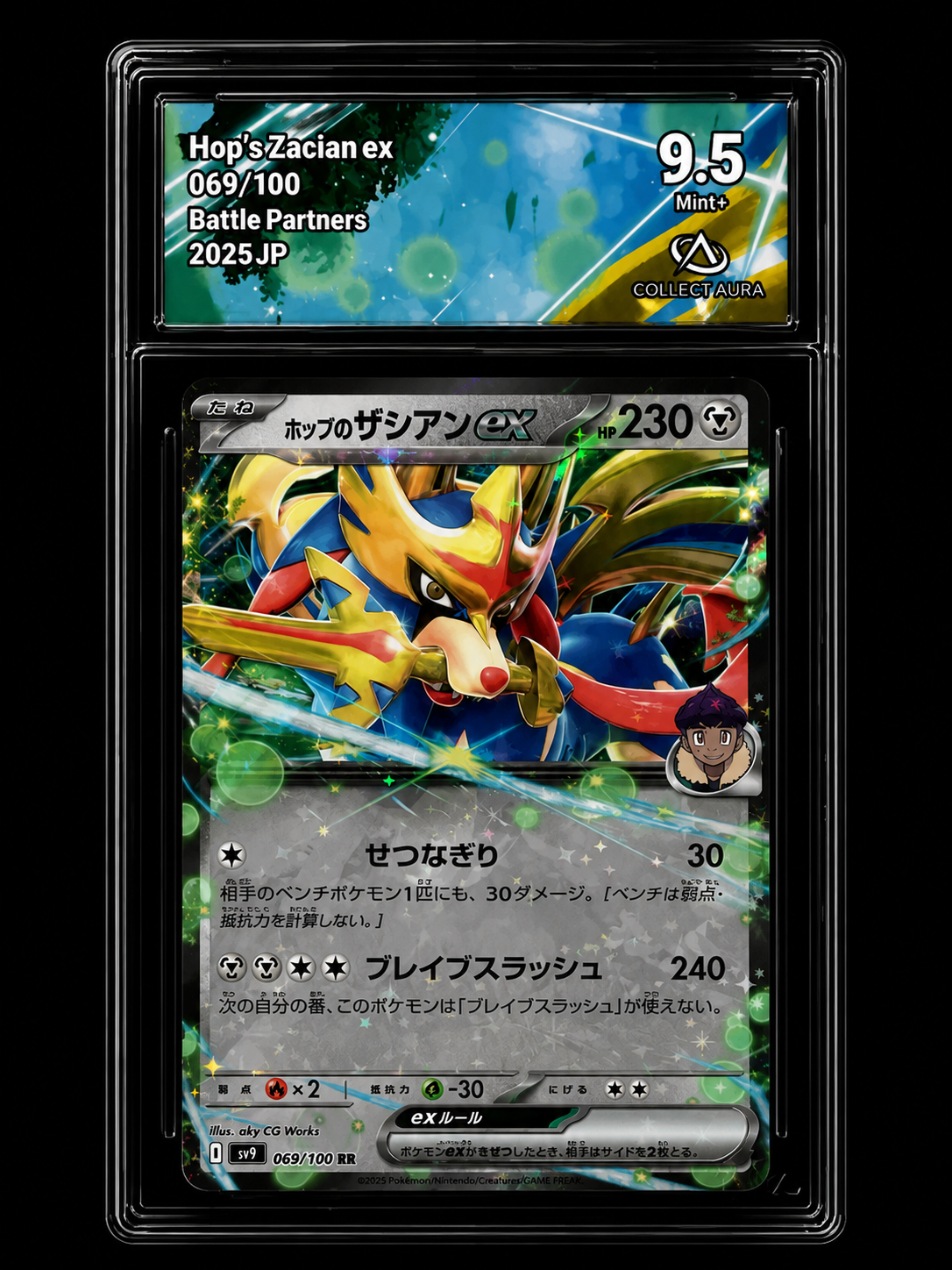 Zacian EX (version Japonaise)  9.5 ⭐