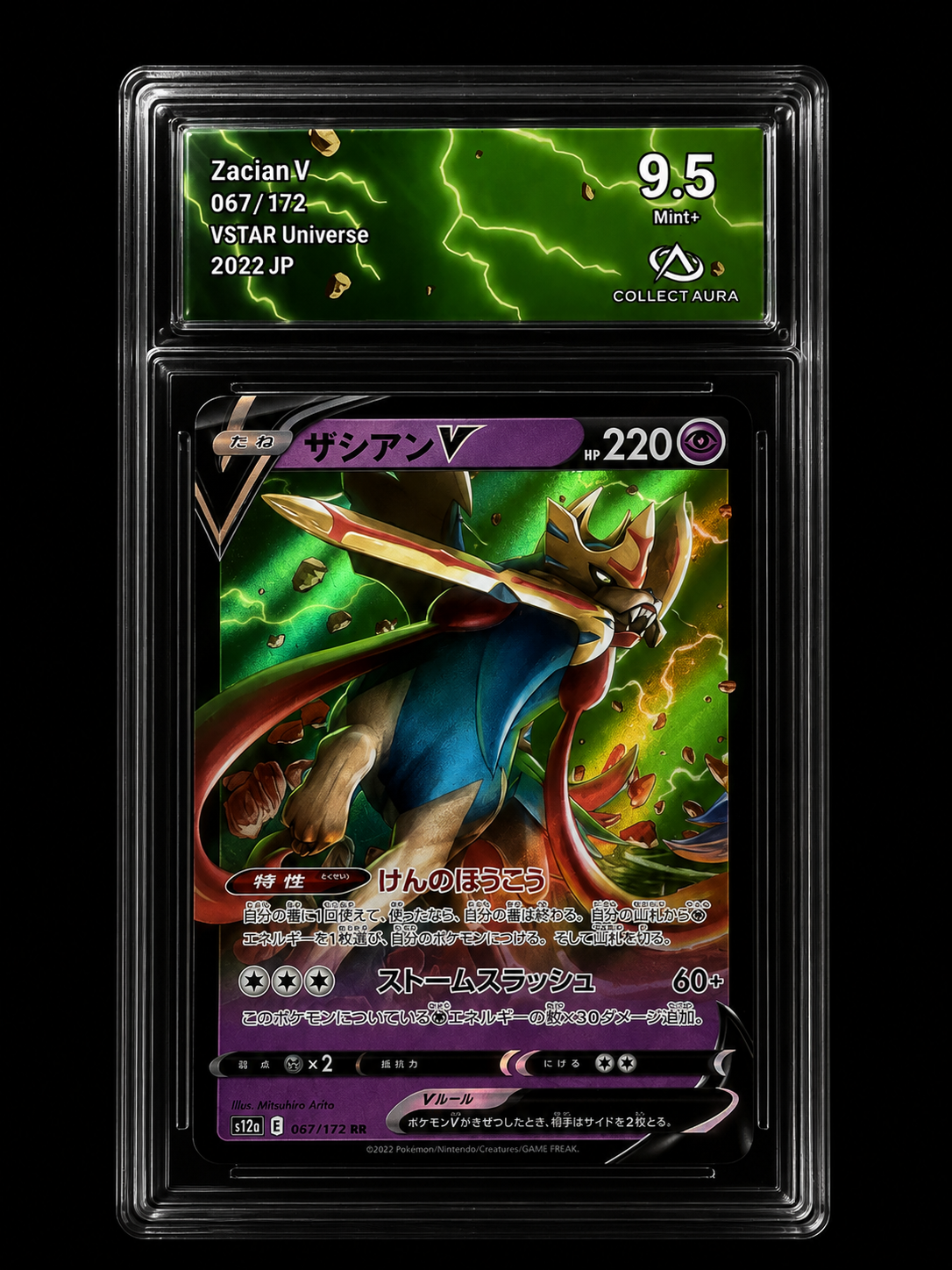 Zacian V (version Japonaise) 9.5+ ⭐