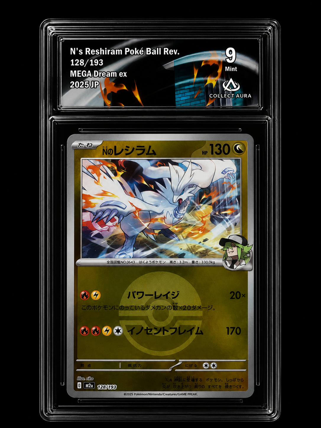Reshiram de N (version Japonaise) 9 ⭐