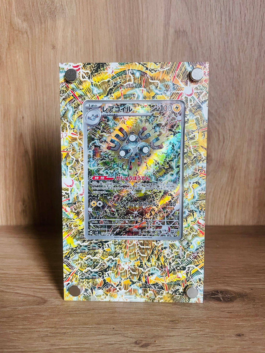 Magnéton (version Japonaise) sous cadre acrylique 🖼️