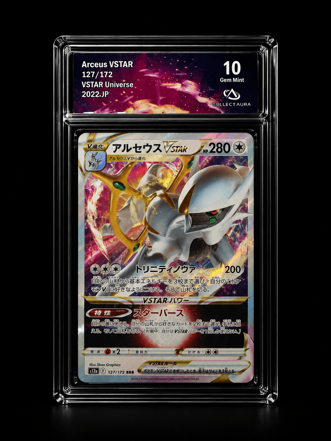 Arceus VSTAR (version Japonaise) 10 ⭐ - Pokédel