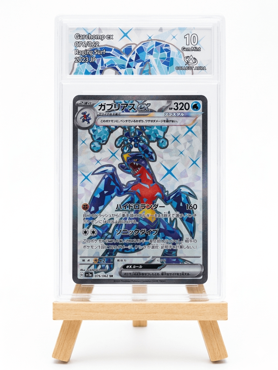 Carchacrok EX (version Japonaise) 10⭐ - Pokédel