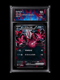 Darkrai EX (version Japonaise) 10⭐ - Pokédel
