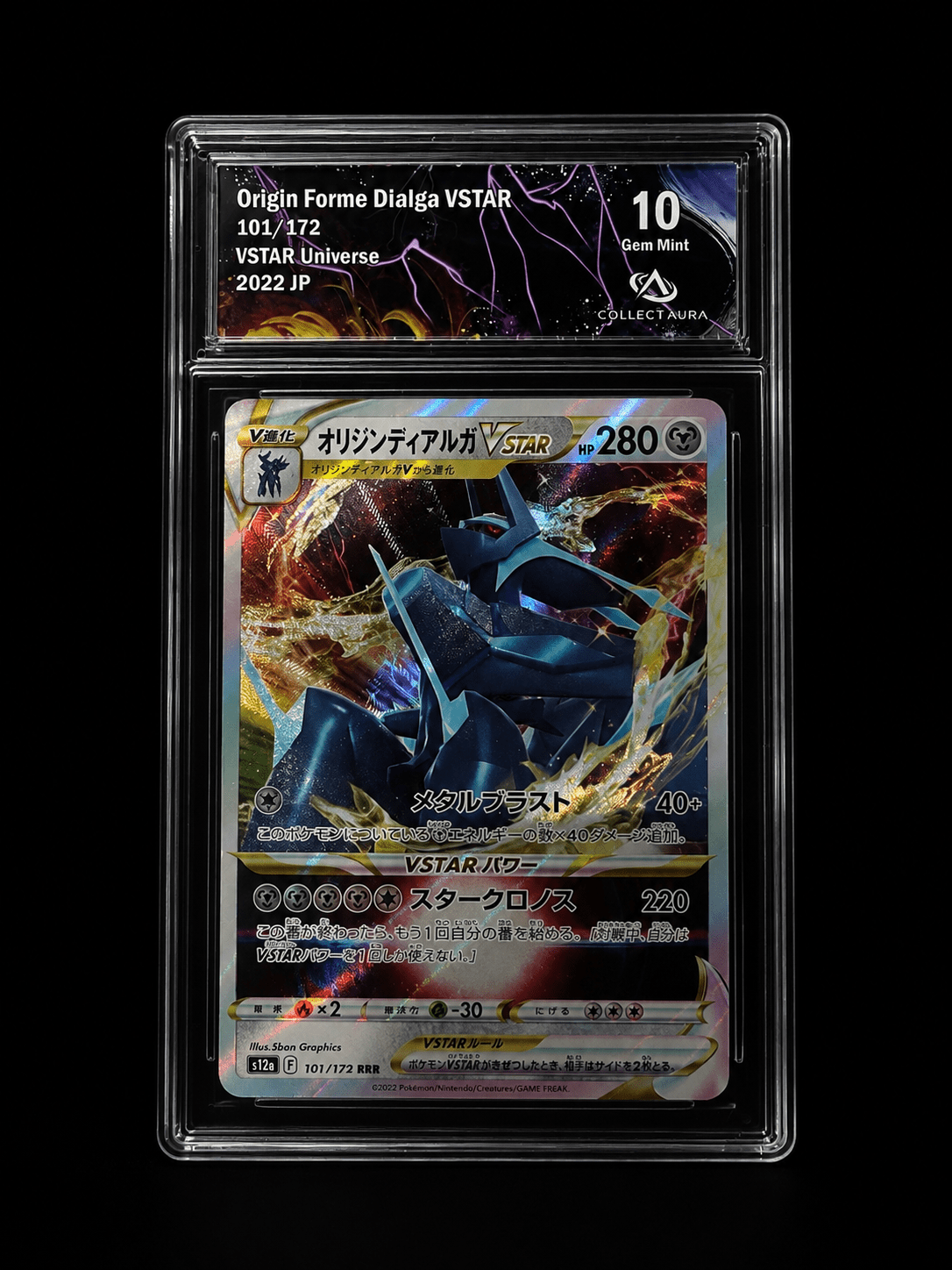 Dialga VSTAR (version Japonaise) 10⭐ - Pokédel
