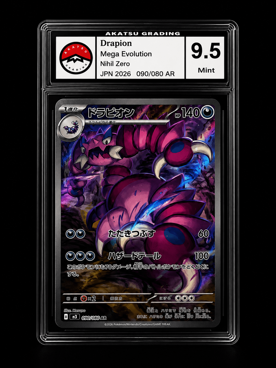 Drascore Mega Evolution (version Japonaise) 9.5 ⭐ - Pokédel