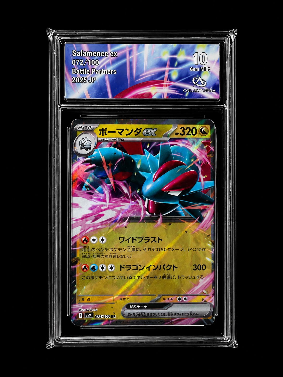 Drattak EX (version Japonaise )10 ⭐ - Pokédel