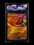 Ho - Oh EX (version Japonaise) 10⭐ - Pokédel