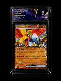 Ho - Oh EX (version Japonaise) 9 ⭐ - Pokédel