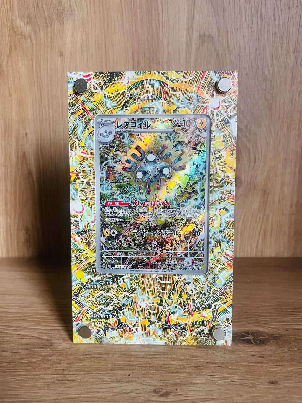 Magnéton (version Japonaise) sous cadre acrylique 🖼️ - Pokédel