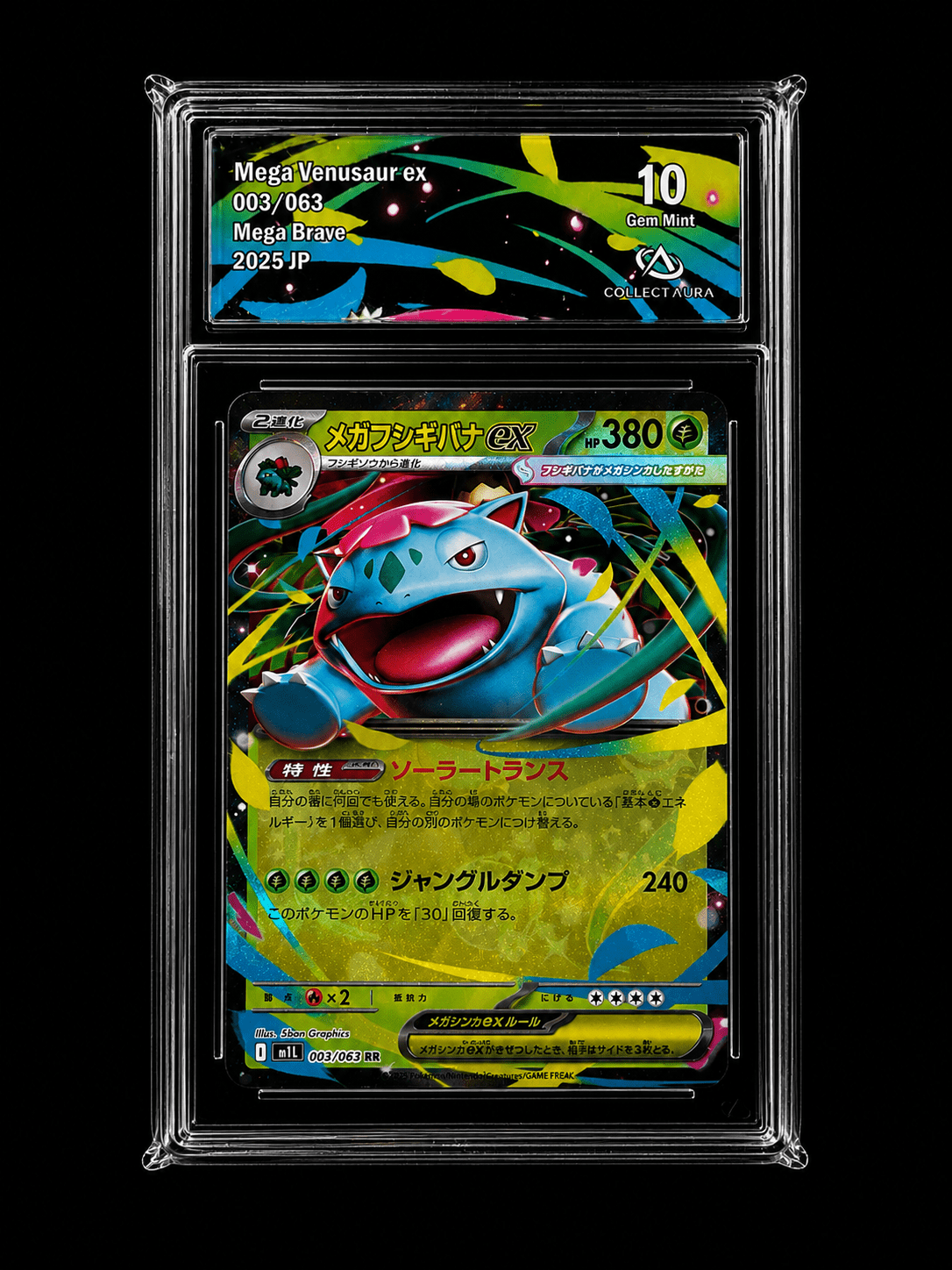 Méga-Florizarre EX (version Japonaise) 10 ⭐ - Pokédel