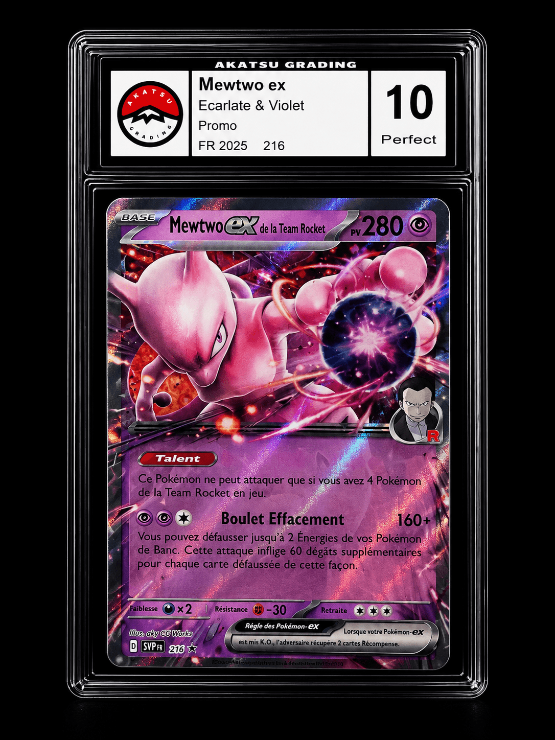 Mewtwo EX (version Japonaise) 10⭐ PERF - Pokédel