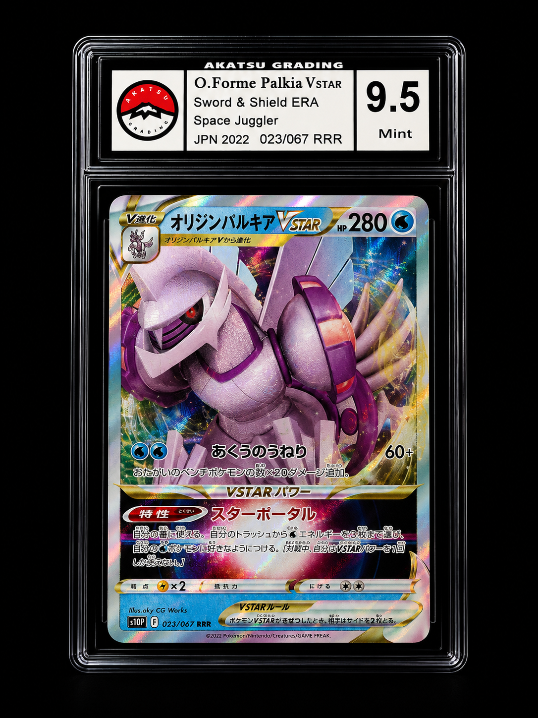 Palkia Originel VSTAR (version Japonaise) 9.5 ⭐ - Pokédel