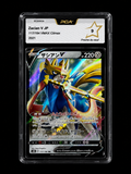 Zacian V (version Japonaise) 9⭐ - Pokédel