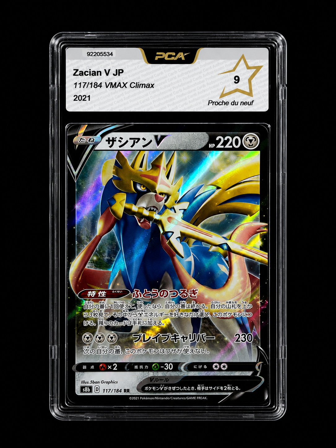 Zacian V (version Japonaise) 9⭐ - Pokédel